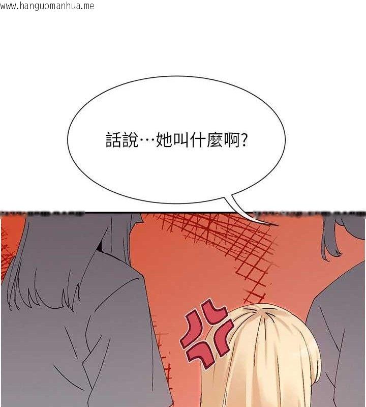 韩国漫画女神都在看这些?韩漫_女神都在看这些?-第50话-我没办法让你兴奋吗?在线免费阅读-韩国漫画-第27张图片