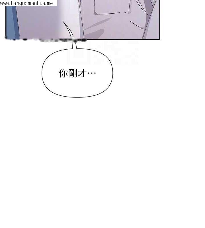 韩国漫画女神都在看这些?韩漫_女神都在看这些?-第50话-我没办法让你兴奋吗?在线免费阅读-韩国漫画-第77张图片
