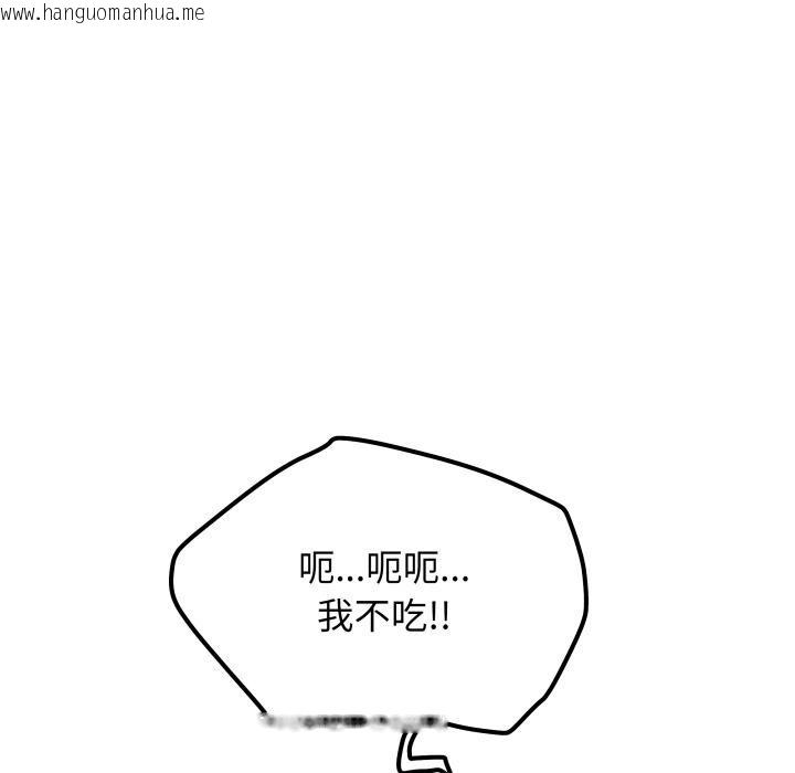 韩国漫画缺德邻居难相处韩漫_缺德邻居难相处-第48话在线免费阅读-韩国漫画-第174张图片