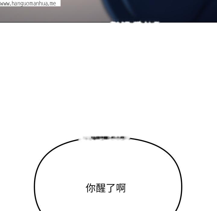 韩国漫画缺德邻居难相处韩漫_缺德邻居难相处-第48话在线免费阅读-韩国漫画-第72张图片