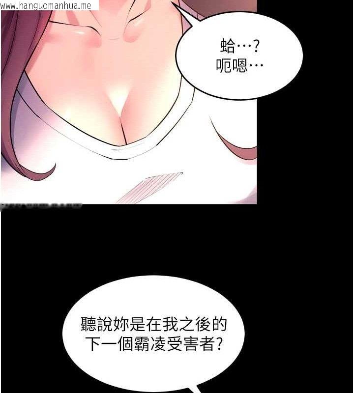 韩国漫画狱火重生韩漫_狱火重生-第32话-越看下面越湿的活春宫在线免费阅读-韩国漫画-第67张图片