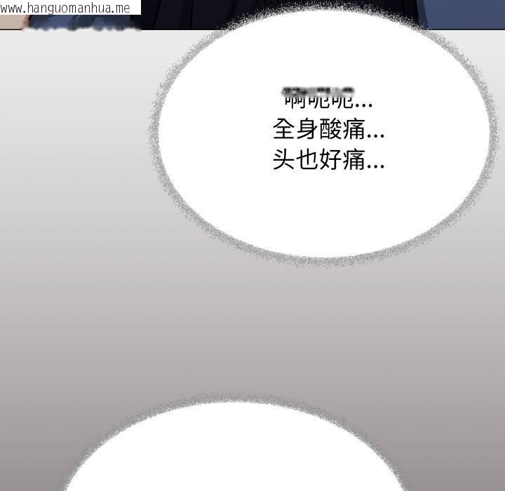 韩国漫画缺德邻居难相处韩漫_缺德邻居难相处-第48话在线免费阅读-韩国漫画-第77张图片