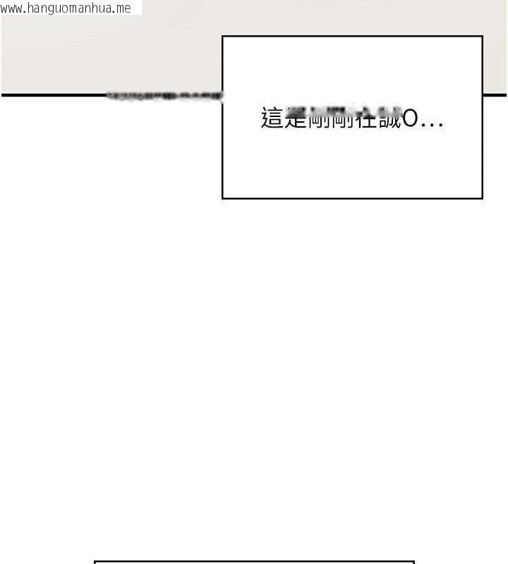 韩国漫画飞机杯女神连线中韩漫_飞机杯女神连线中-第27话-棉花糖味的kiss在线免费阅读-韩国漫画-第133张图片