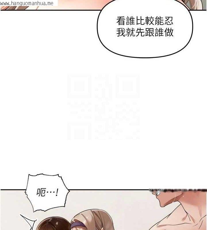 韩国漫画里长孙子开麦啦韩漫_里长孙子开麦啦-第22话-总算用肉棒高潮了在线免费阅读-韩国漫画-第23张图片