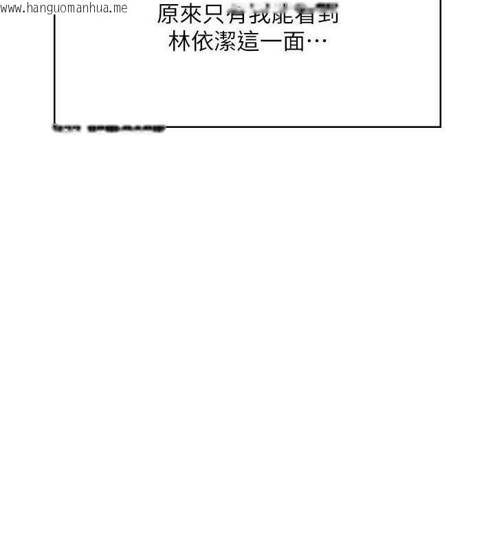 韩国漫画飞机杯女神连线中韩漫_飞机杯女神连线中-第27话-棉花糖味的kiss在线免费阅读-韩国漫画-第149张图片