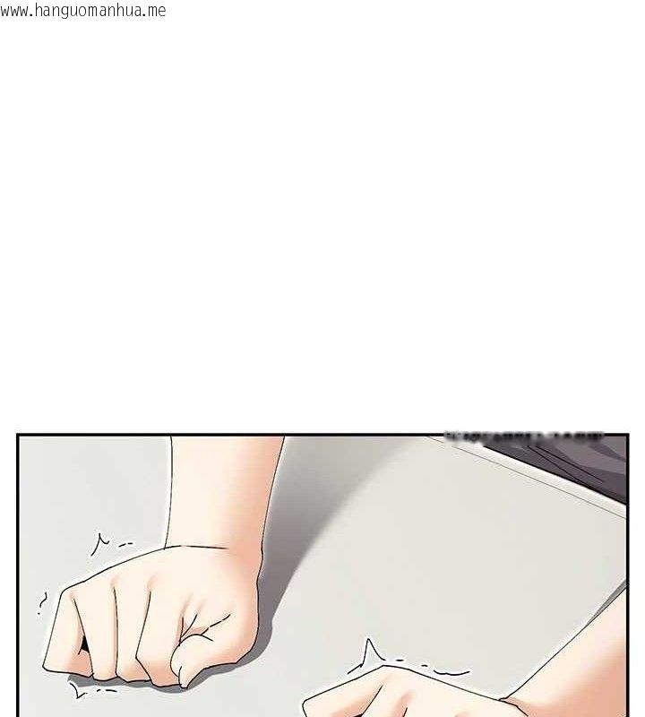 韩国漫画女神都在看这些?韩漫_女神都在看这些?-第50话-我没办法让你兴奋吗?在线免费阅读-韩国漫画-第29张图片