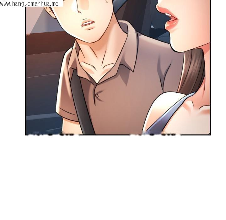 韩国漫画可以爱你吗韩漫_可以爱你吗-第68话在线免费阅读-韩国漫画-第73张图片