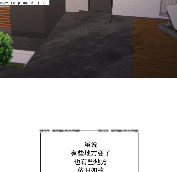 韩国漫画家人之间这样不好吧？韩漫_家人之间这样不好吧？-第61话在线免费阅读-韩国漫画-第20张图片