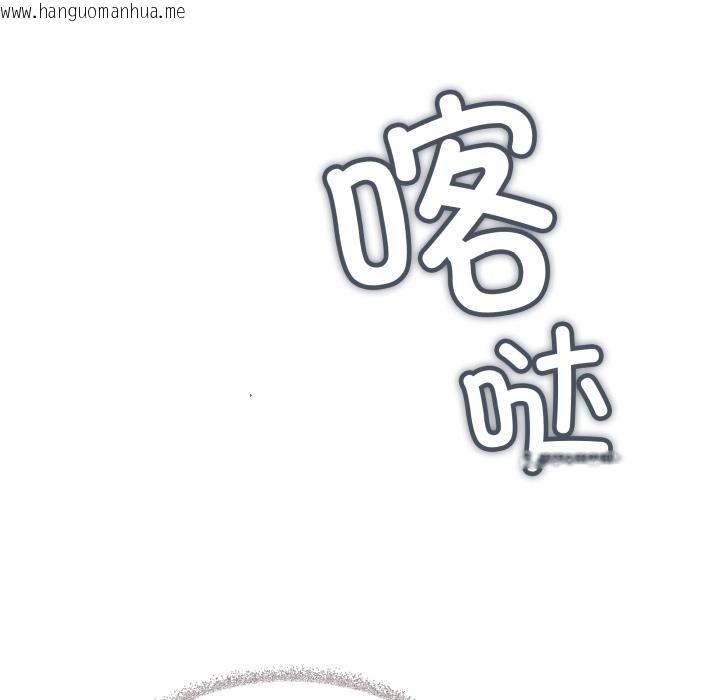 韩国漫画缺德邻居难相处韩漫_缺德邻居难相处-第48话在线免费阅读-韩国漫画-第149张图片