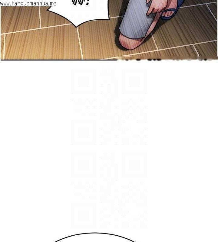 韩国漫画单身即纵欲韩漫_单身即纵欲-第16话-忍不住要叫出来了!在线免费阅读-韩国漫画-第87张图片