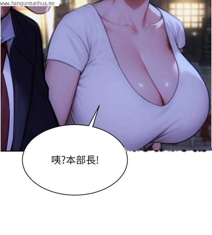 韩国漫画单身即纵欲韩漫_单身即纵欲-第16话-忍不住要叫出来了!在线免费阅读-韩国漫画-第127张图片