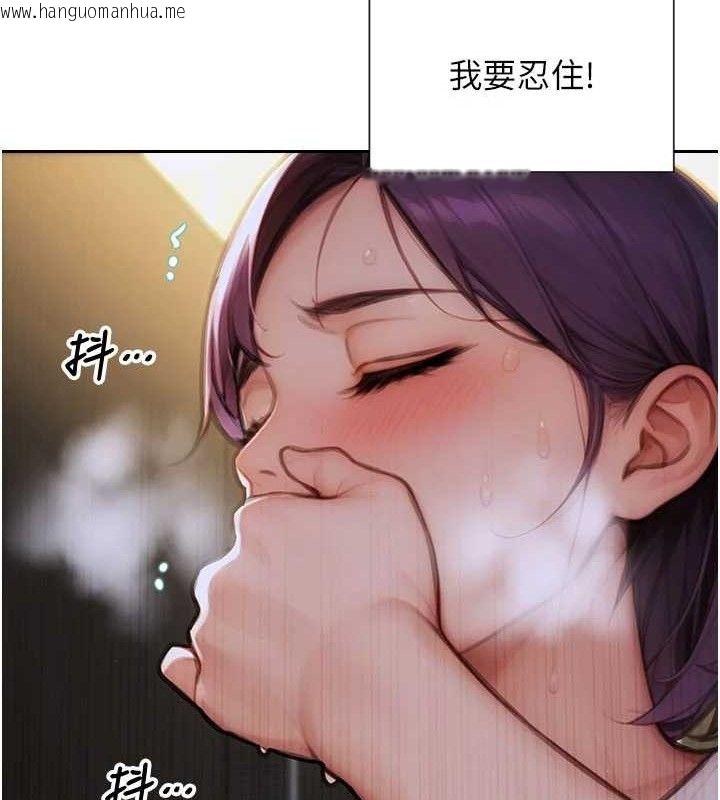 韩国漫画单身即纵欲韩漫_单身即纵欲-第16话-忍不住要叫出来了!在线免费阅读-韩国漫画-第11张图片