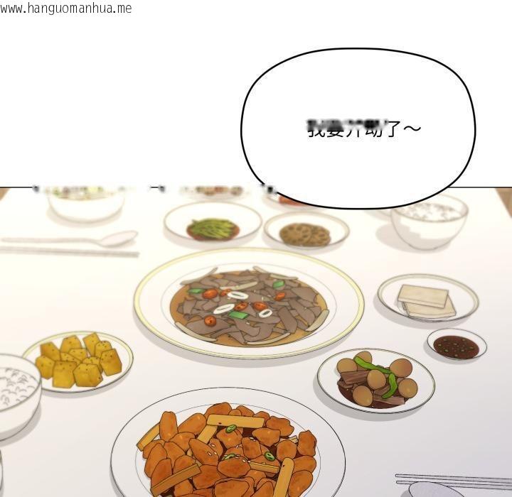韩国漫画家人之间这样不好吧？韩漫_家人之间这样不好吧？-第61话在线免费阅读-韩国漫画-第30张图片