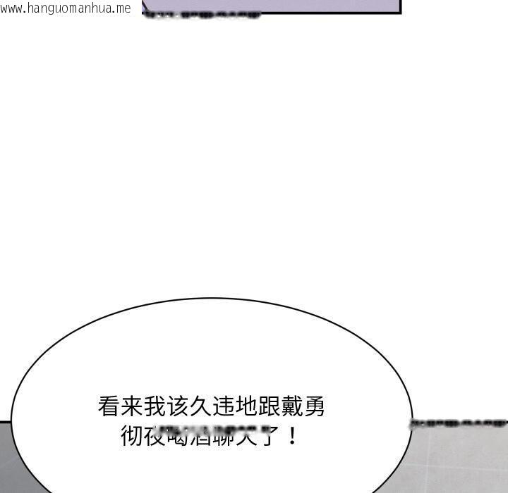 韩国漫画她们的夜晚属于我/与人妻有个秘密韩漫_她们的夜晚属于我/与人妻有个秘密-第6话在线免费阅读-韩国漫画-第100张图片