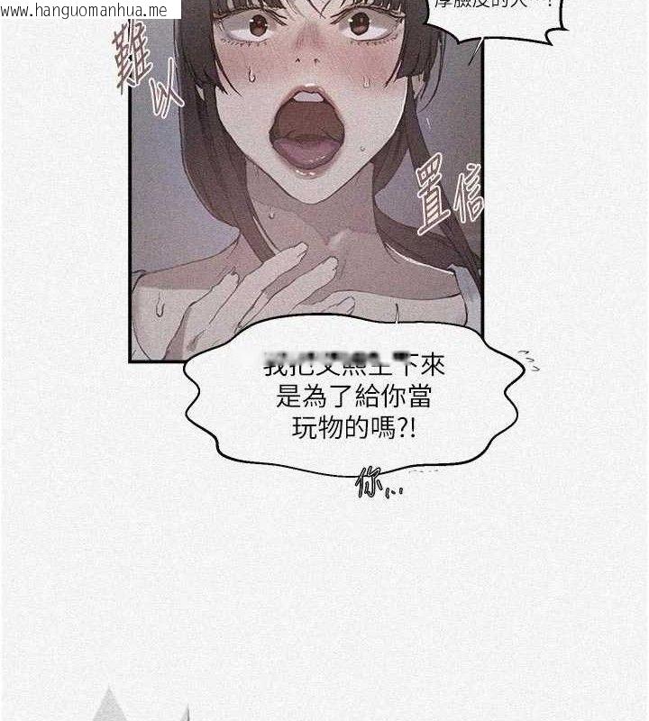 韩国漫画秘密教学韩漫_秘密教学-第281话-阿姨妳怎么已经湿了?在线免费阅读-韩国漫画-第2张图片