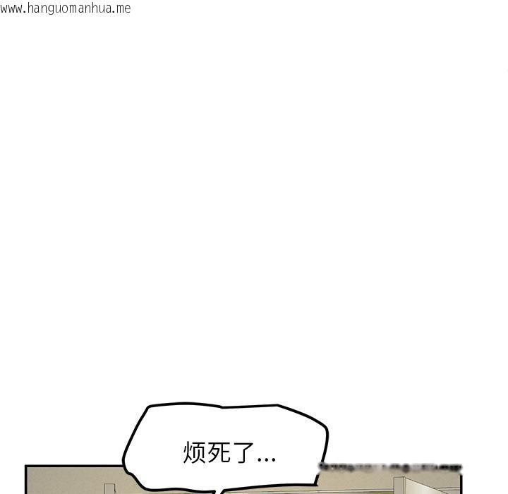 韩国漫画后宫之王韩漫_后宫之王-第49话在线免费阅读-韩国漫画-第7张图片