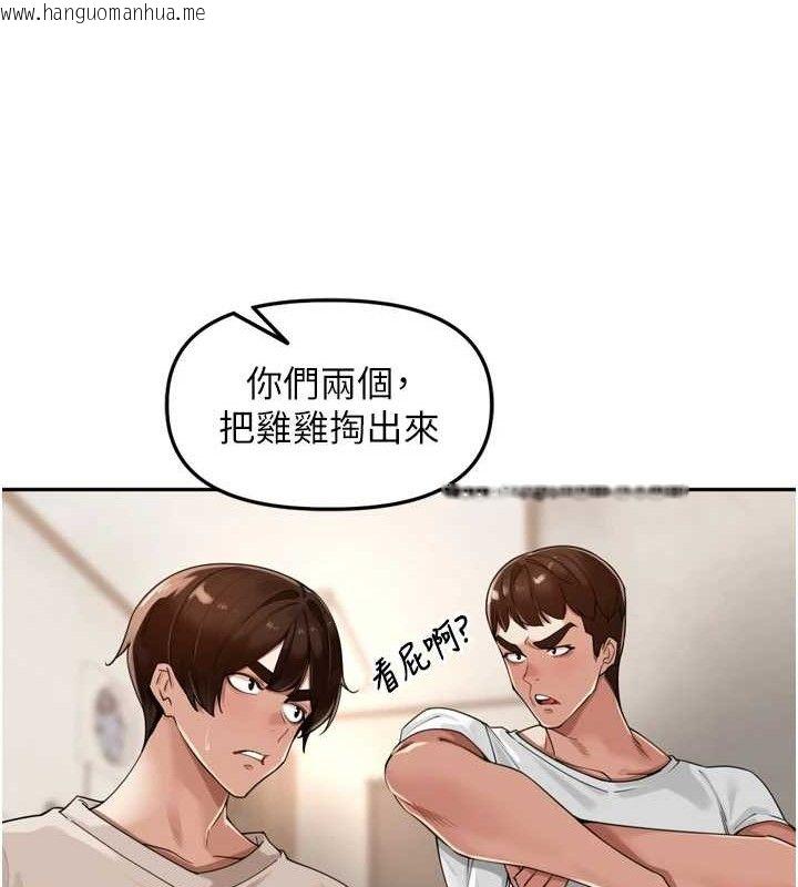 韩国漫画里长孙子开麦啦韩漫_里长孙子开麦啦-第22话-总算用肉棒高潮了在线免费阅读-韩国漫画-第6张图片