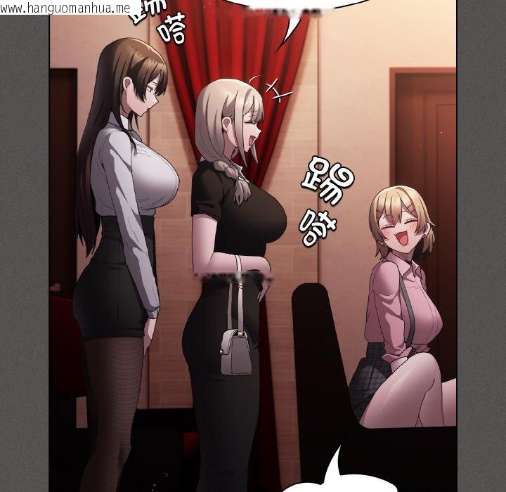 韩国漫画神圣陷阱韩漫_神圣陷阱-第9话在线免费阅读-韩国漫画-第144张图片