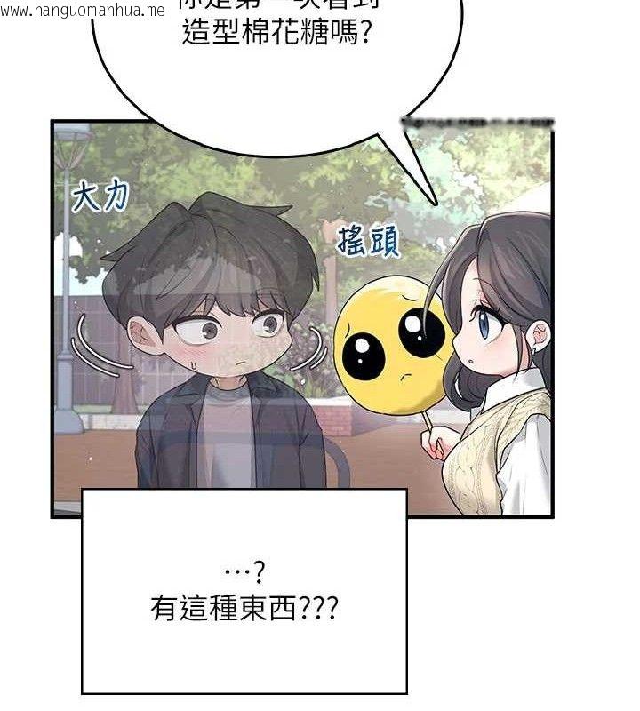韩国漫画飞机杯女神连线中韩漫_飞机杯女神连线中-第27话-棉花糖味的kiss在线免费阅读-韩国漫画-第141张图片