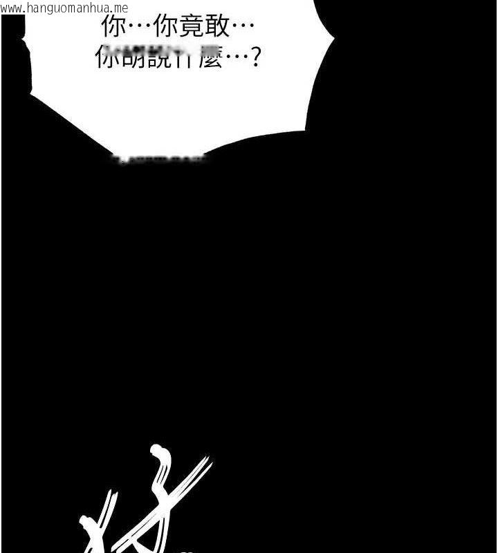 韩国漫画末日雕堡韩漫_末日雕堡-第43话-被轮番蹂躏的希珠在线免费阅读-韩国漫画-第147张图片
