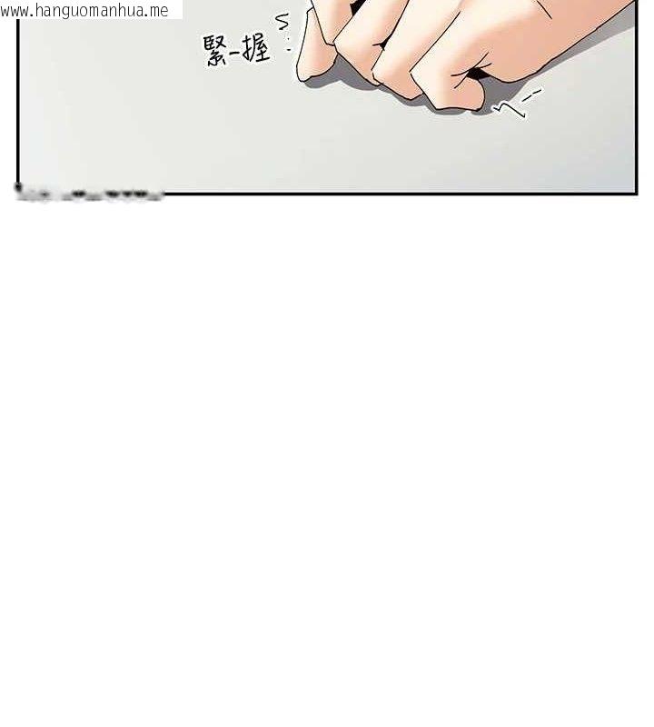 韩国漫画女神都在看这些?韩漫_女神都在看这些?-第50话-我没办法让你兴奋吗?在线免费阅读-韩国漫画-第30张图片