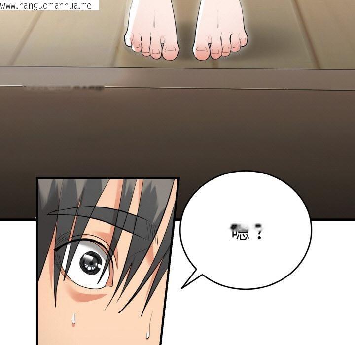 韩国漫画神雕闯都市/强雕：都市润女传说韩漫_神雕闯都市/强雕：都市润女传说-第5话在线免费阅读-韩国漫画-第108张图片