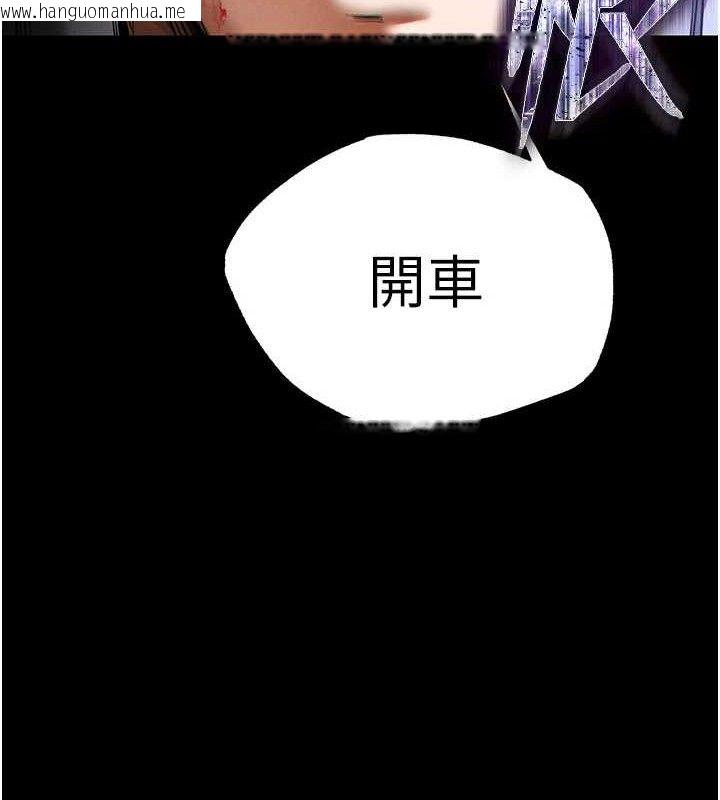 韩国漫画末日雕堡韩漫_末日雕堡-第43话-被轮番蹂躏的希珠在线免费阅读-韩国漫画-第214张图片