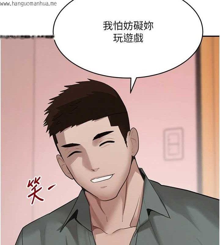 韩国漫画黑道千金韩漫_黑道千金-第47话-摩擦碰撞出的爱意在线免费阅读-韩国漫画-第37张图片