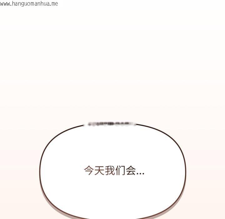 韩国漫画缺德邻居难相处韩漫_缺德邻居难相处-第48话在线免费阅读-韩国漫画-第97张图片