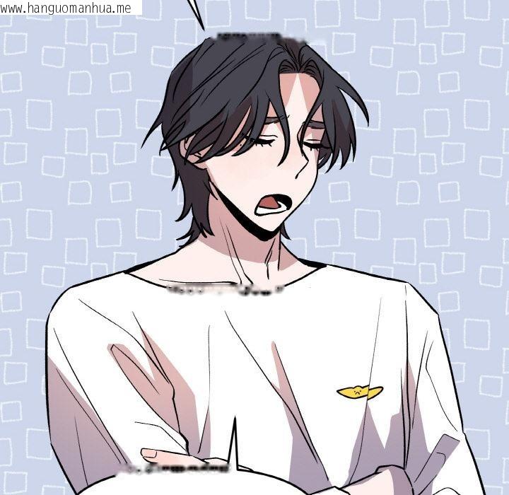 韩国漫画附属品少女的叛逆期韩漫_附属品少女的叛逆期-第14话在线免费阅读-韩国漫画-第18张图片