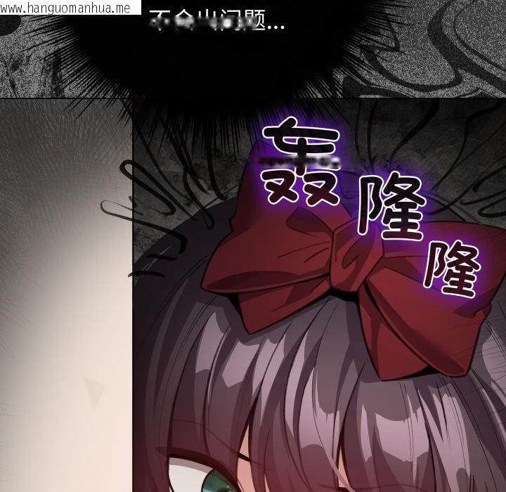 韩国漫画配角的生存任务韩漫_配角的生存任务-第29话在线免费阅读-韩国漫画-第171张图片