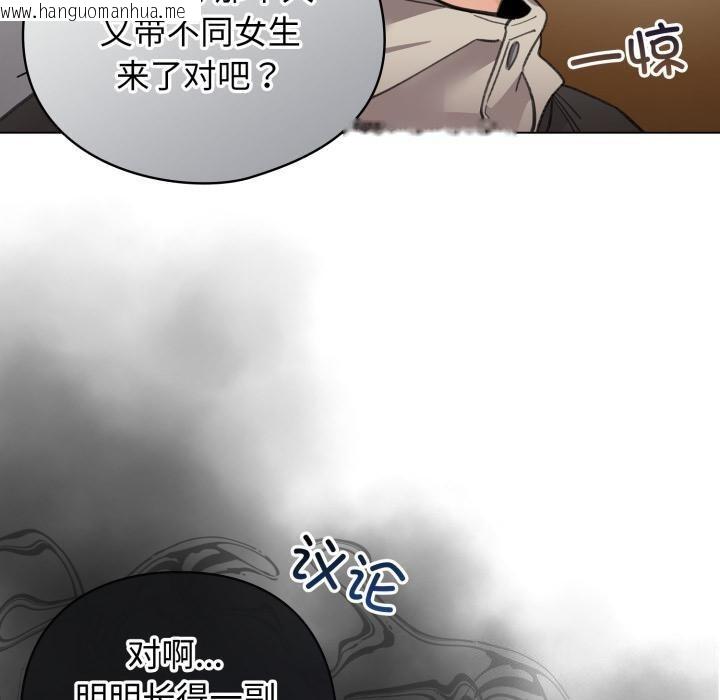 韩国漫画配角的生存任务韩漫_配角的生存任务-第29话在线免费阅读-韩国漫画-第150张图片
