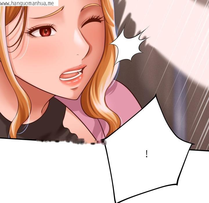 韩国漫画她们的夜晚属于我/与人妻有个秘密韩漫_她们的夜晚属于我/与人妻有个秘密-第6话在线免费阅读-韩国漫画-第136张图片