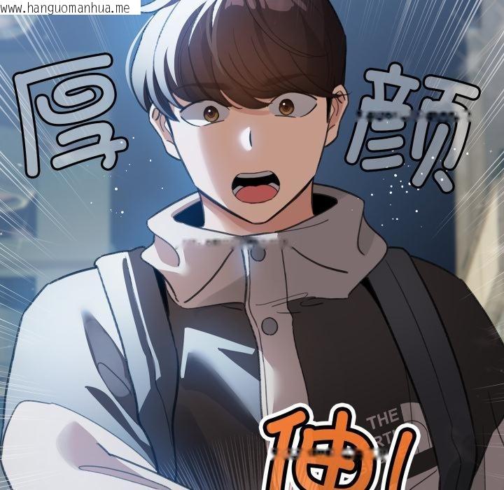 韩国漫画配角的生存任务韩漫_配角的生存任务-第29话在线免费阅读-韩国漫画-第7张图片