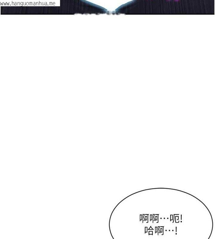 韩国漫画单身即纵欲韩漫_单身即纵欲-第16话-忍不住要叫出来了!在线免费阅读-韩国漫画-第17张图片