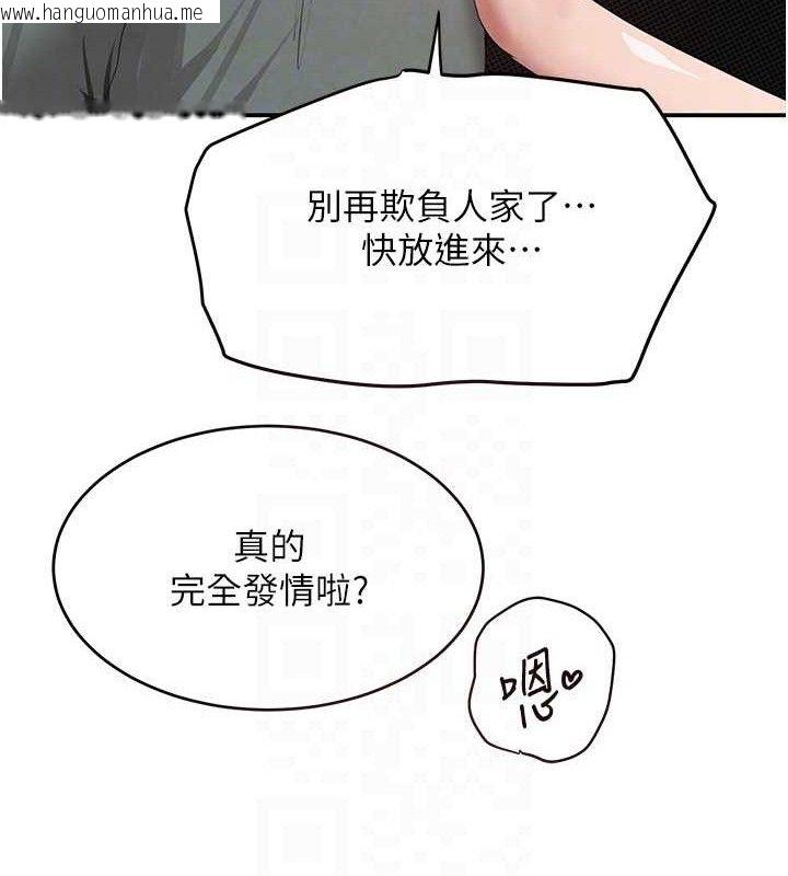 韩国漫画黑道千金韩漫_黑道千金-第47话-摩擦碰撞出的爱意在线免费阅读-韩国漫画-第71张图片