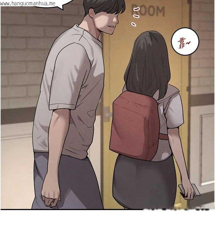 韩国漫画黑道千金韩漫_黑道千金-第47话-摩擦碰撞出的爱意在线免费阅读-韩国漫画-第101张图片