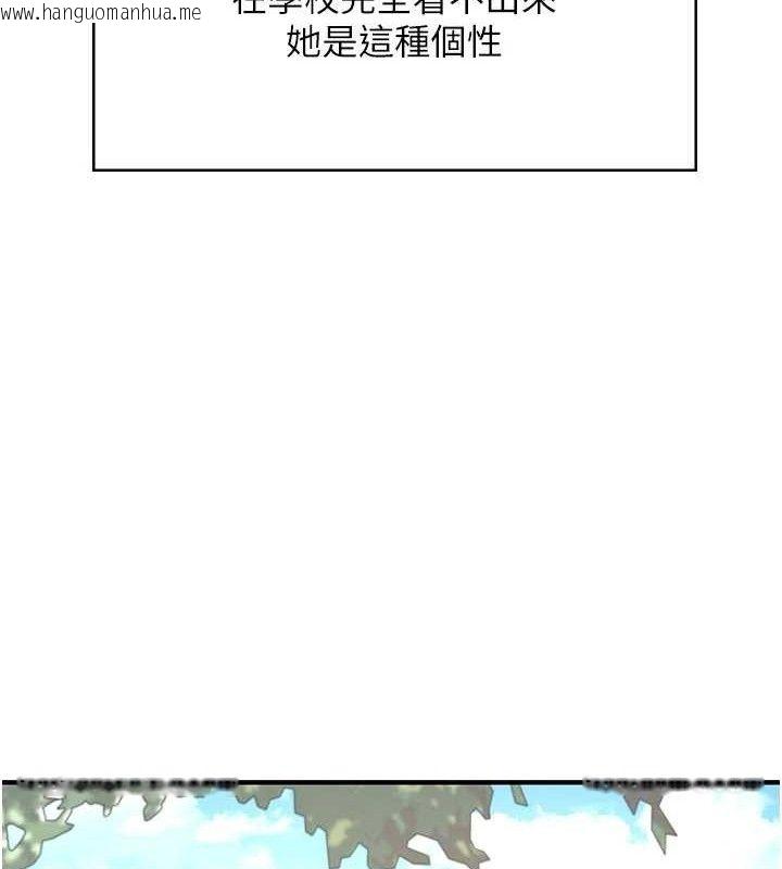 韩国漫画飞机杯女神连线中韩漫_飞机杯女神连线中-第27话-棉花糖味的kiss在线免费阅读-韩国漫画-第146张图片
