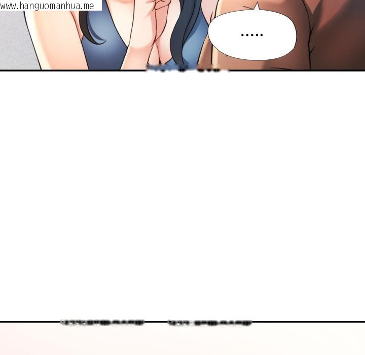 韩国漫画可以爱你吗韩漫_可以爱你吗-第68话在线免费阅读-韩国漫画-第110张图片