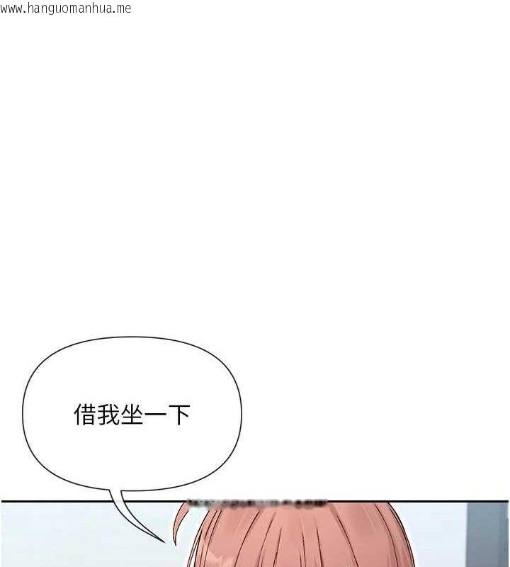 韩国漫画女神都在看这些?韩漫_女神都在看这些?-第50话-我没办法让你兴奋吗?在线免费阅读-韩国漫画-第39张图片