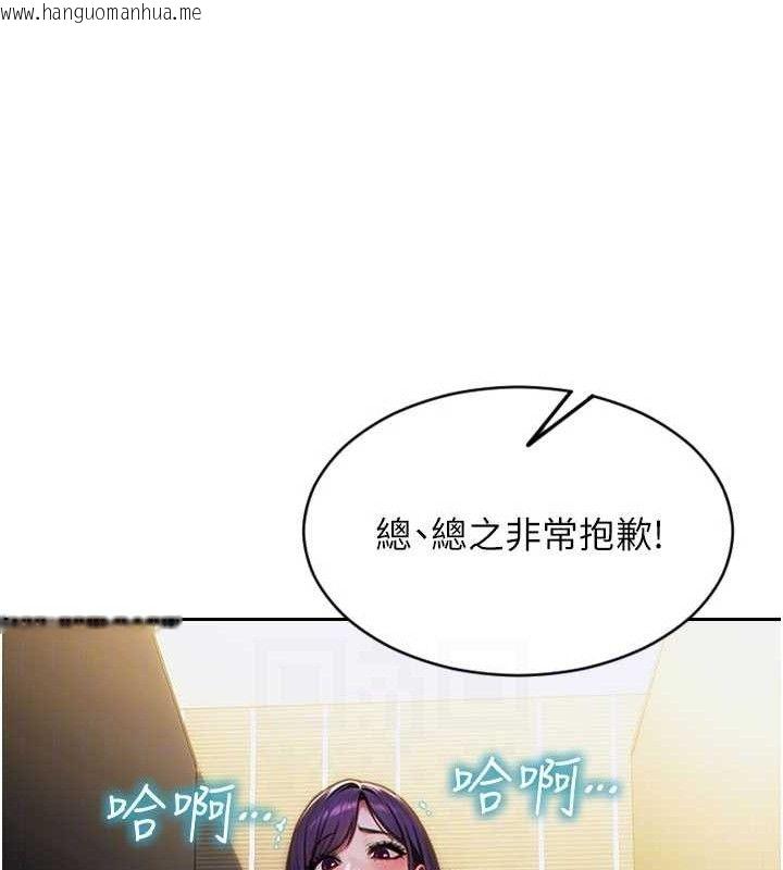 韩国漫画单身即纵欲韩漫_单身即纵欲-第16话-忍不住要叫出来了!在线免费阅读-韩国漫画-第92张图片