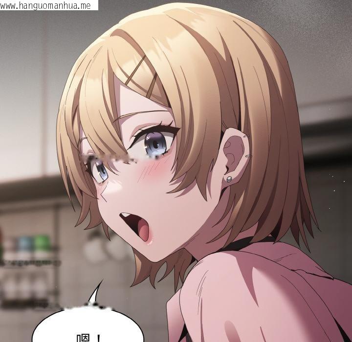 韩国漫画神圣陷阱韩漫_神圣陷阱-第9话在线免费阅读-韩国漫画-第58张图片