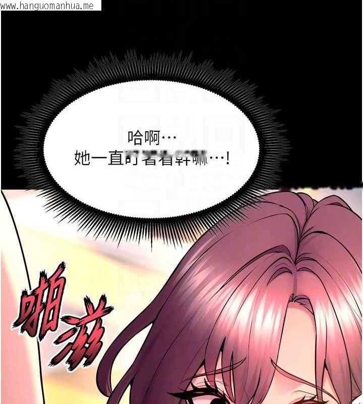 韩国漫画狱火重生韩漫_狱火重生-第32话-越看下面越湿的活春宫在线免费阅读-韩国漫画-第44张图片