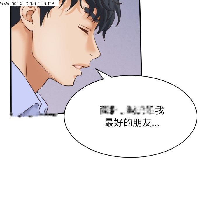 韩国漫画她们的夜晚属于我/与人妻有个秘密韩漫_她们的夜晚属于我/与人妻有个秘密-第6话在线免费阅读-韩国漫画-第43张图片