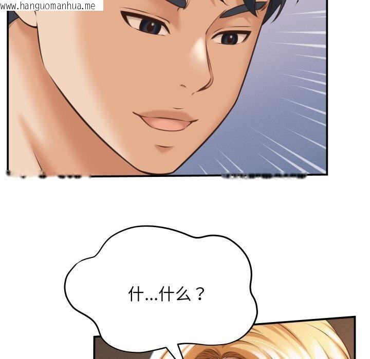 韩国漫画她们的夜晚属于我/与人妻有个秘密韩漫_她们的夜晚属于我/与人妻有个秘密-第6话在线免费阅读-韩国漫画-第60张图片