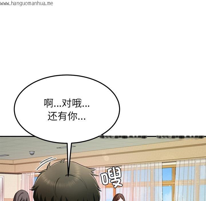 韩国漫画后宫之王韩漫_后宫之王-第49话在线免费阅读-韩国漫画-第132张图片