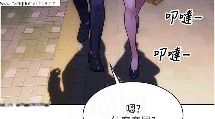 韩国漫画单身即纵欲韩漫_单身即纵欲-第16话-忍不住要叫出来了!在线免费阅读-韩国漫画-第114张图片
