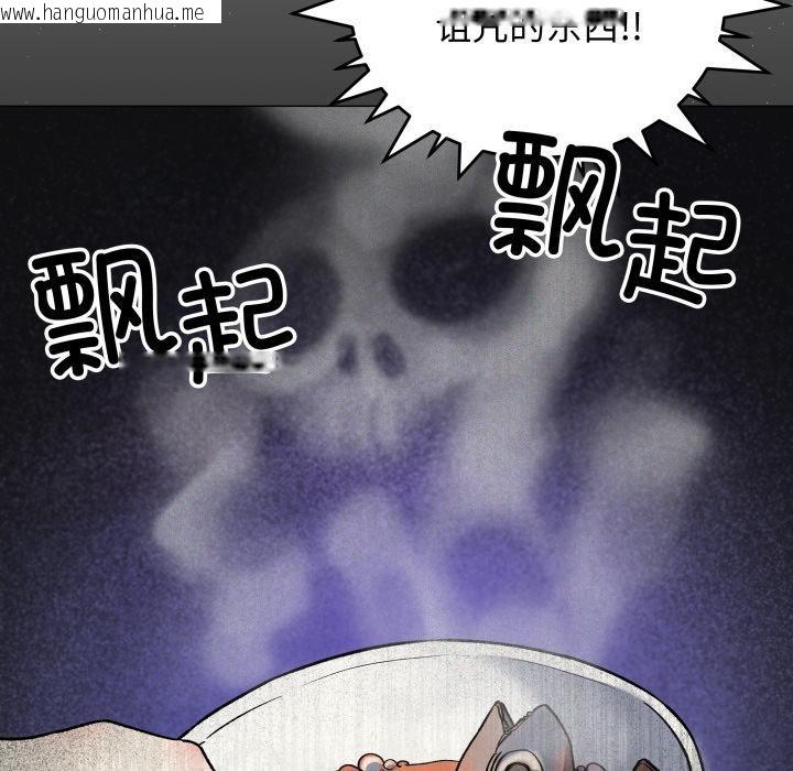 韩国漫画缺德邻居难相处韩漫_缺德邻居难相处-第48话在线免费阅读-韩国漫画-第166张图片