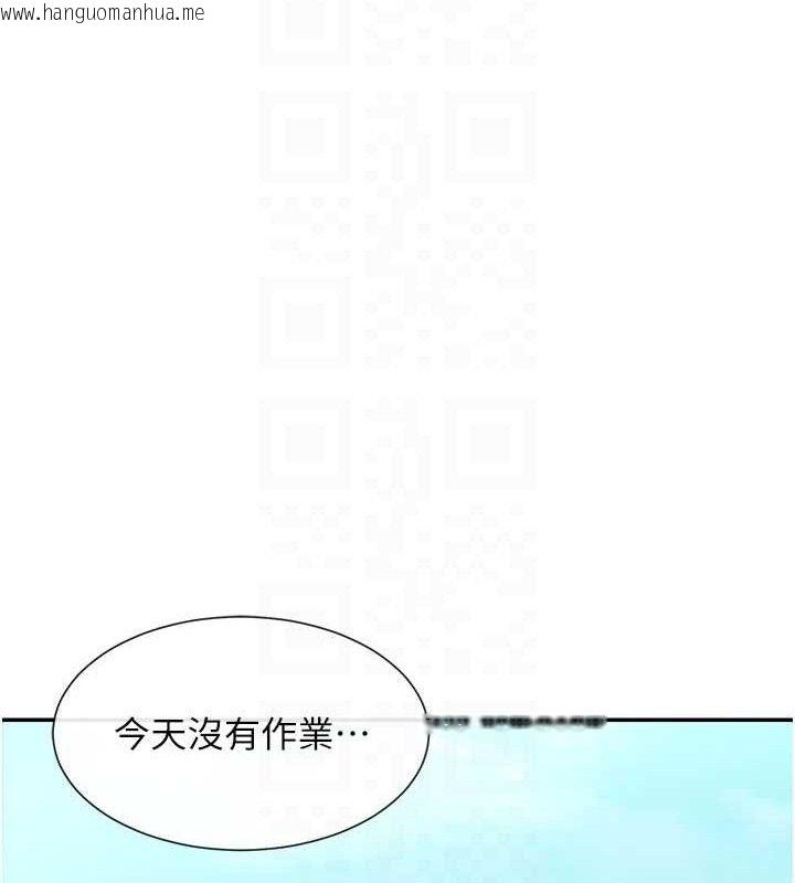 韩国漫画女神都在看这些?韩漫_女神都在看这些?-第50话-我没办法让你兴奋吗?在线免费阅读-韩国漫画-第89张图片