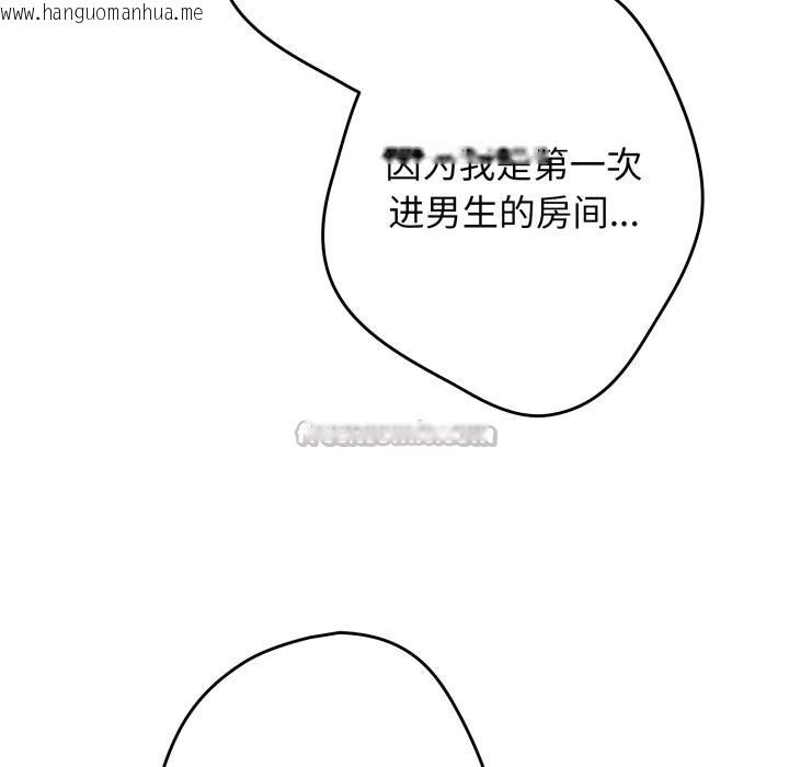 韩国漫画游戏不能这样玩/游戏规则我来定韩漫_游戏不能这样玩/游戏规则我来定-第115话在线免费阅读-韩国漫画-第14张图片